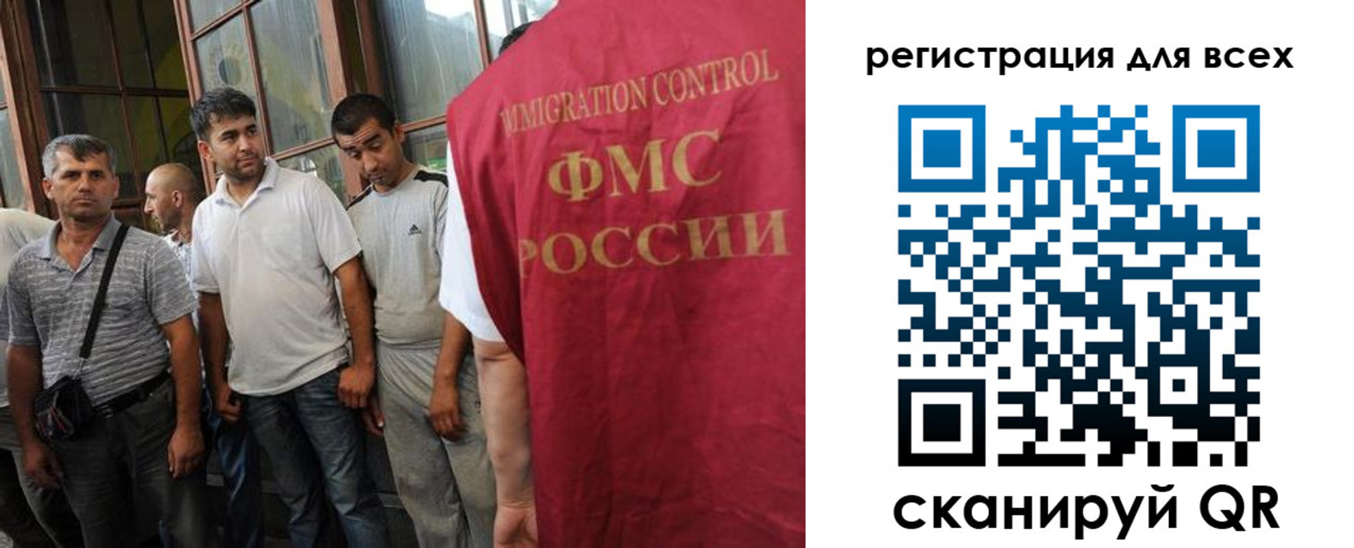 прописка в Волчанске