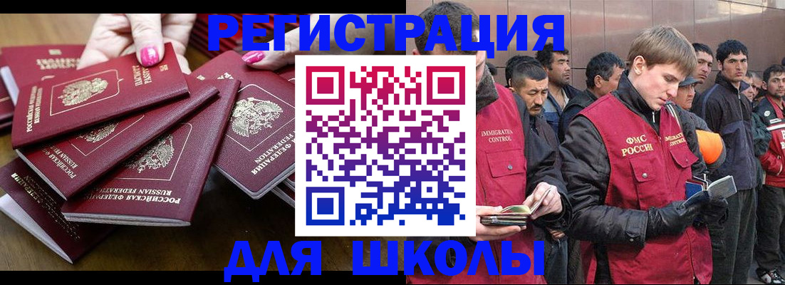 временная регистрация в квартире в Волчанске