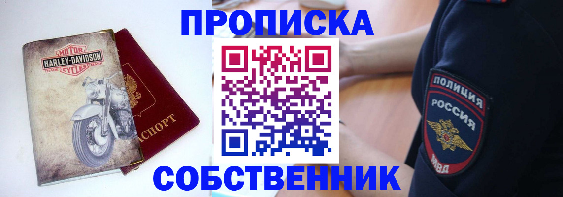 временная регистрация госуслуги в Волчанске