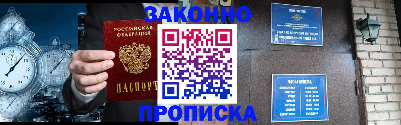 форма 3 в Волчанске